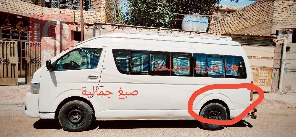 تويوتا هايس
